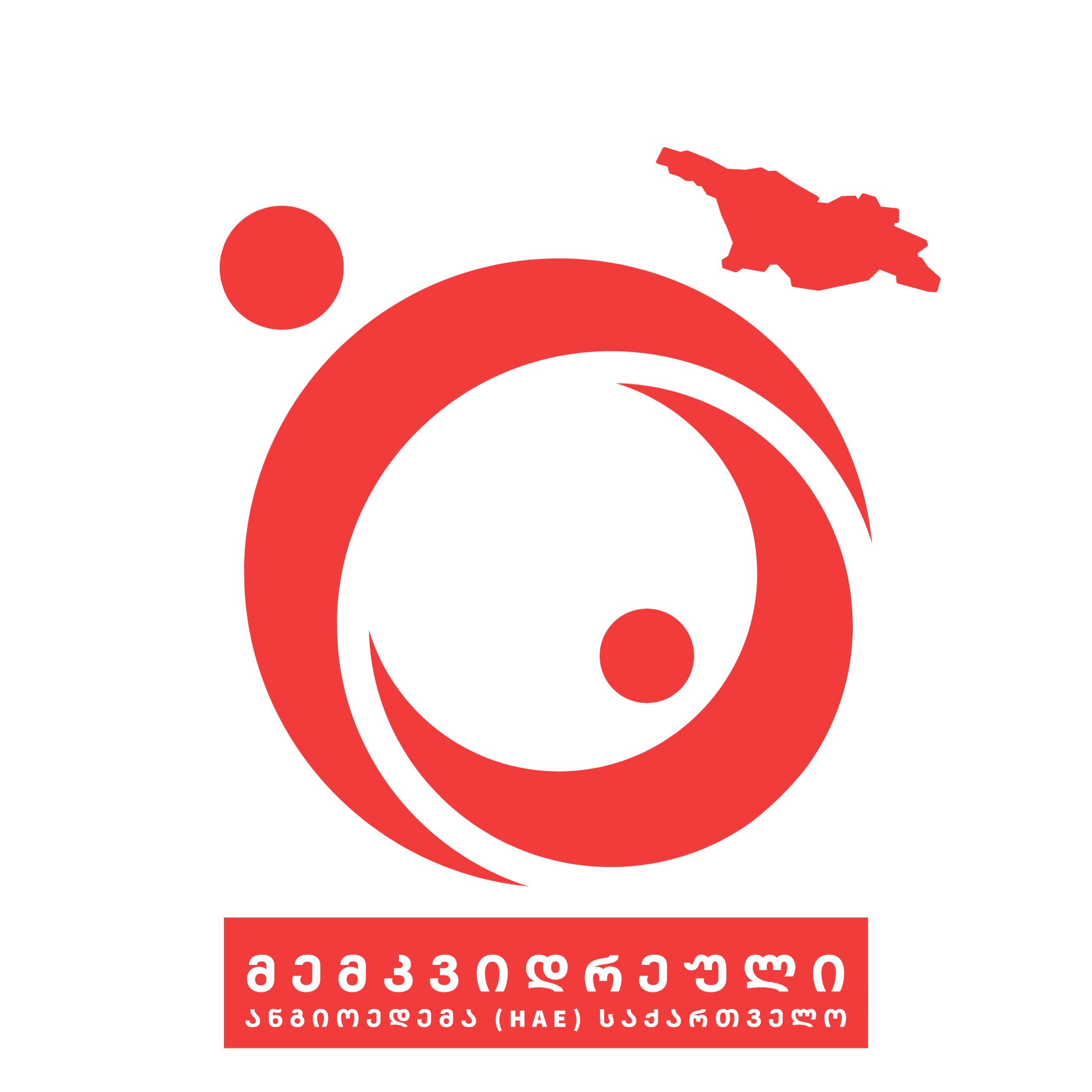 HAE Georgia Logo